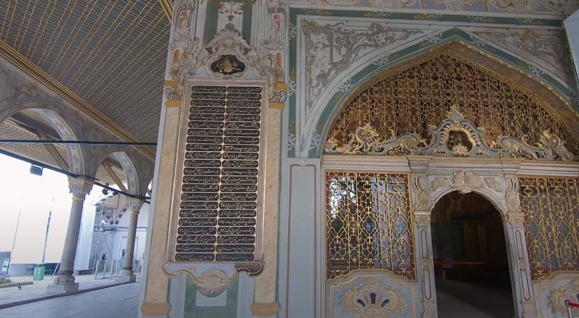 Topkapi Palace Second Court