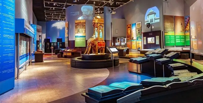 Museum of the History of Science and Technology in Islam